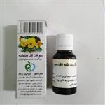 روغن گل بنفشه 2 عدد هربال دراگ استور