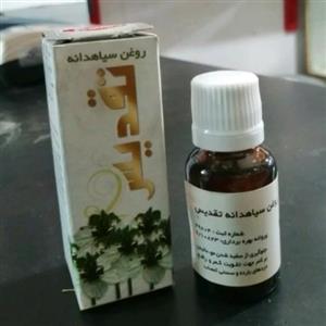 روغن سیاهدانه 30 سی سی 2 عددی هربال دراگ استور