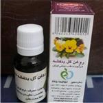 روغن بنفشه 2تایی هربال دراگ استور