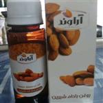 روغن بادام شیرین 60 سی سی2 عددی هربال دراگ استور