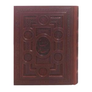 123651-کتاب نفیس حافظ و خیام وزیری معطر قاب بازشو لیزری
