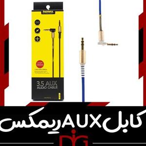 کابل aux فنری 1و نیم متری ریمکس