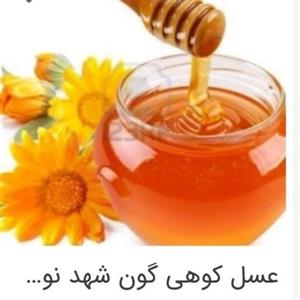 عسل چند گیاه ویژه