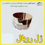 ژل رویال خالص صد گرمی ایرانی تولید تخصصی زنبورداران نمونه، ارسال بصورت سرد