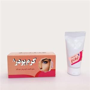 کرم پودر آرایشی A و B سفیدکننده و لایه بردار با خاصیت ضدآفتابی.