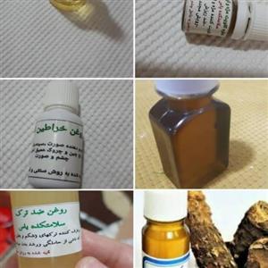 روغن قابض بهترین روغن کشی رنگ زردخالصی کامل وانواع روغن های دیگرگیاهی وشرکتی