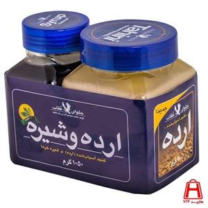 ارده و شیره خرما عقاب مقدار 1050 گرم Oghab Date Sap And Tahini 1050gr