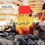 روغن دارچین موضعی ویولا