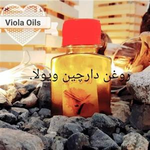 روغن دارچین موضعی ویولا 