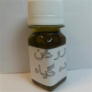 پک ده بطری روغن خانگی ده گیاه طراوت (30 گرمی)