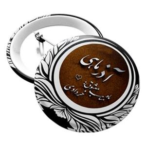 پیکسل افراتوس ماه تولد آذر ماه