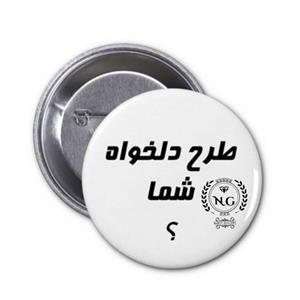چاپ عکس دلخواه روی پیکسل