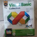 نرم افزار Visual Basic Collection