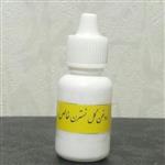 روغن گل نسترن خالص 20 میلی لیتر