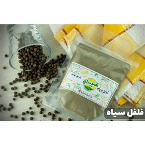 پودر فلفل سیاه - 80گرمی