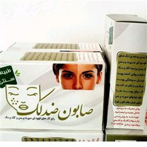 صابون گیاهی ضدلک