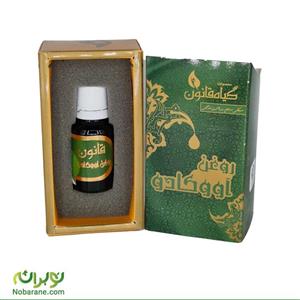 روغن آووکادو قانون