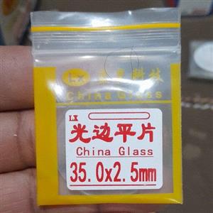 شیشه ساعت شماره 350 قطر دو ونیم