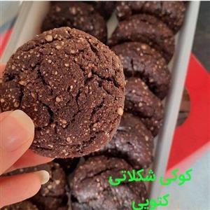 کوکی براونی کتویی گلوتن فری و کم کربوهیدرات