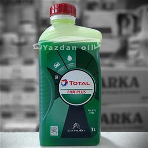 روغن هیدرولیک TOTAL LHM PLUS 1L سبز مخصوص سیتروئن زانتیا