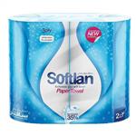 Softlan Paper Towel  2pcs