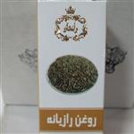 روغن رازیانه وانشان 30میل