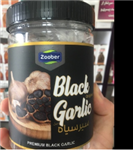 سیر سیاه سیرسیاه بدون بو چربی سوز و کاهنده قند و چربی خون