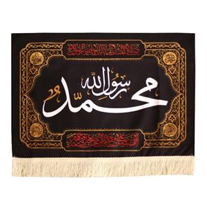 کتیبه مخمل چاپ سابلیمیشن طرح محمد رسول الله صلی الله علیه آله و سلم 70*100 سانتی متر
