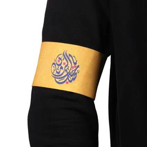 بازوبند کشی با شعار یا صاحب الزمان رنگ زرد