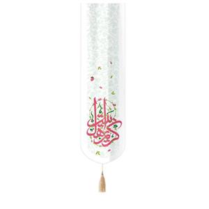 کتیبه ستونی مخمل با شعار کریم اهل البیت
