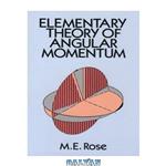 دانلود کتاب Elementary theory of angular momentum