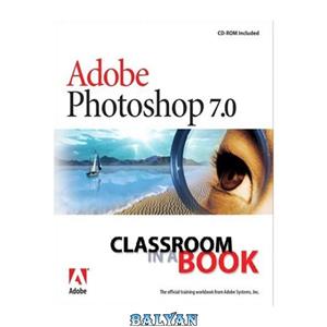 دانلود کتاب Adobe Photoshop 7.0 classroom in a book 