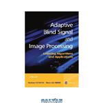 دانلود کتاب Adaptive Blind Signal and Image Processing: Learning Algorithms and Applications