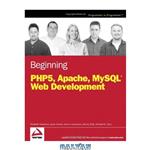 دانلود کتاب Beginning PHP5, Apache, and MySQL Web Development