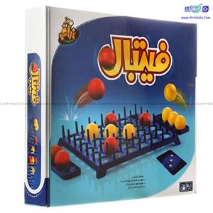 بازی آموزشی  فیتبال مدل زرافه
