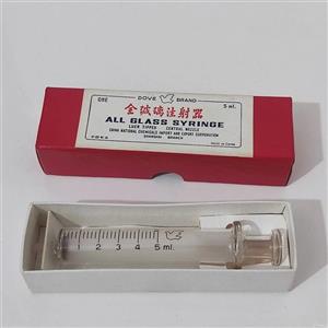 سرنگ شیشه ای قدیمی