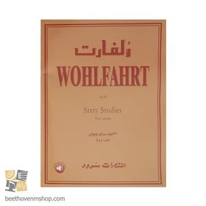 کتاب ولفارت، 60 اتود برای ویولن اثر فرانتس ولفارت نشر سرود جلد اول و دوم