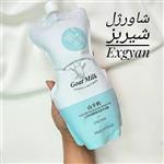 شاور ژل بدن شیر بز exgyan نیم کیلویی