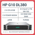 سرور hp dl360 g9 10sff