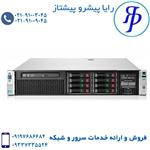 سرور hp dl380 g8 12lff