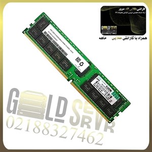 رم سرور HP 64GB Dual Rank DDR4 2133
