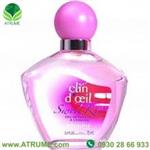 عطر ادکلن بورژوا کلین د اویل اسویت کیس 75 میل زنانه