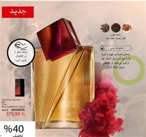 ادوتویلت مردانه سوفیور اکستاتیک