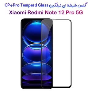 گلس شیشه ای نیلکین Xiaomi Redmi Note 12 Pro 5G مدل CP+PRO Tempered Glass