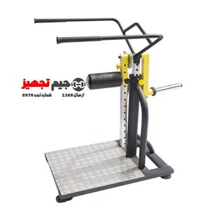 دستگاه شوت وزنه آزاد الموت F14