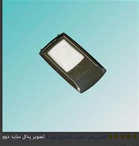 پدال ساید دوو