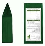 کود ریز مغذی سورین اکسیر (MicroMix Fertilizer)