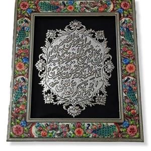 تابلو قلمزنی وان یکاد
