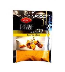 پودر زردچوبه گلستان مقدار 75 گرم Golestan Turmeric Powder 75gr 