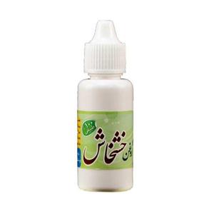 روغن خشخاش ارگانیک (30 گرم)